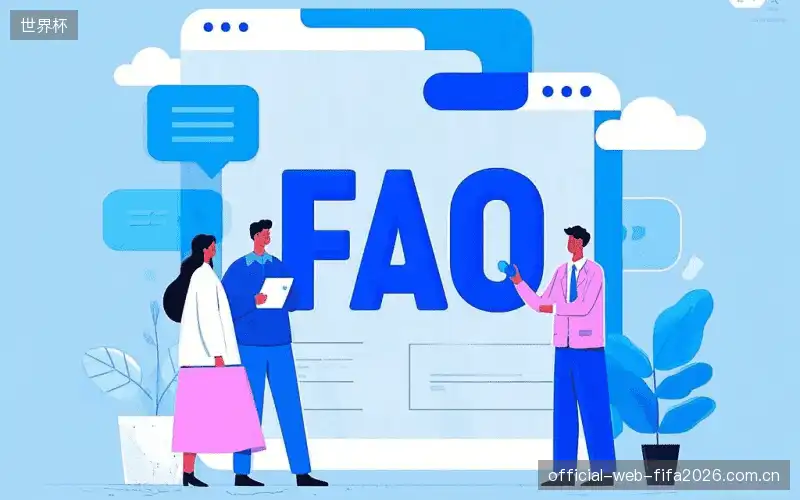体育直播网络优化FAQ